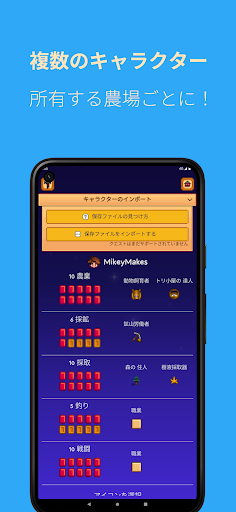 screenshots_23
