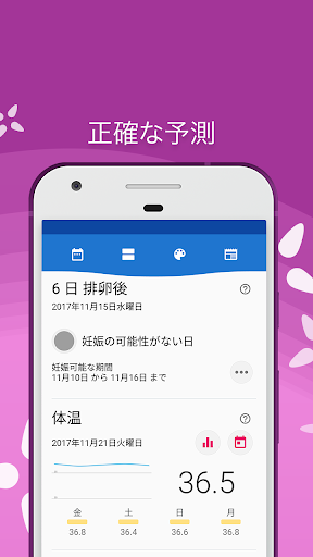 screenshots_1