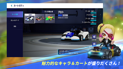 screenshots_8