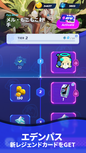 screenshots_6