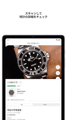 screenshots_14