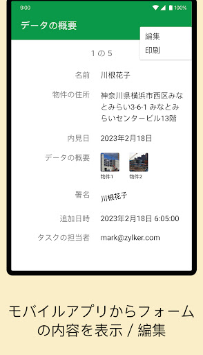 screenshots_10