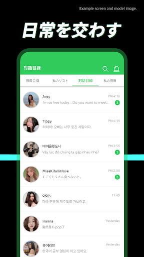 screenshots_5