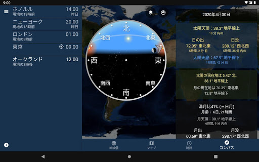 screenshots_10