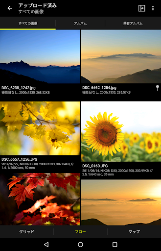 screenshots_12