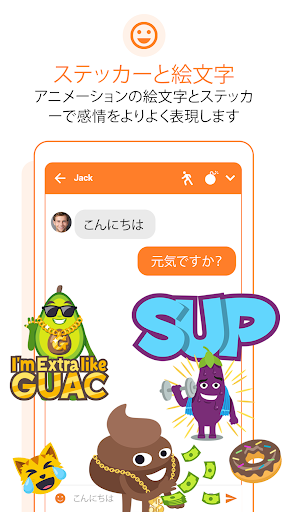 screenshots_4