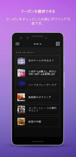 screenshots_3