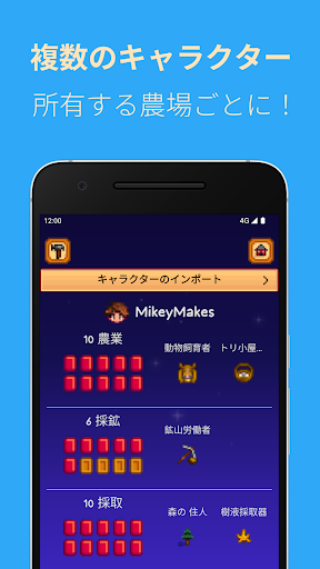 screenshots_15