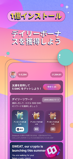 screenshots_3