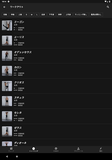 screenshots_11