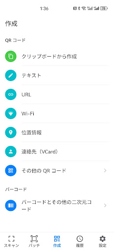 screenshots_3