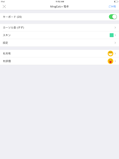 screenshots_7