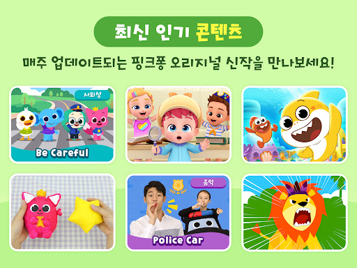 screenshots_8