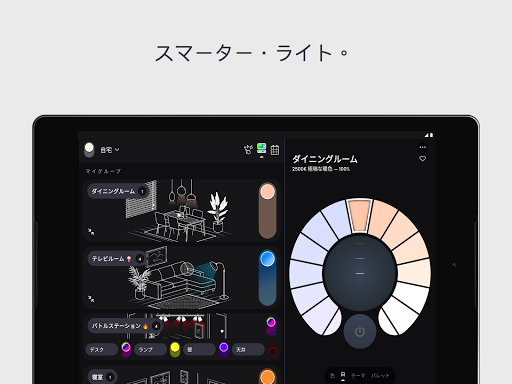 screenshots_6