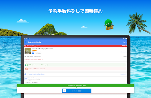 screenshots_19