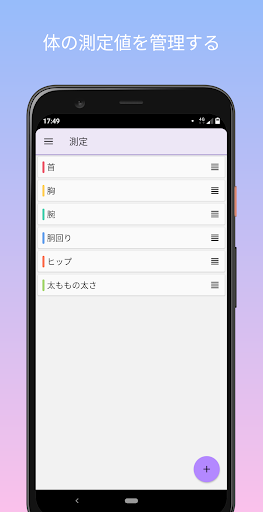 screenshots_3