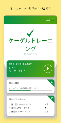 screenshots_5