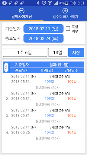 screenshots_5