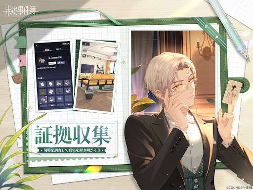screenshots_14