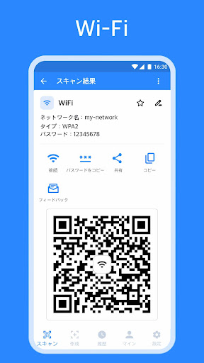 screenshots_5