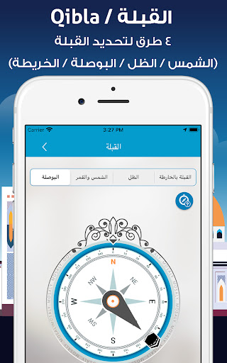 screenshots_12