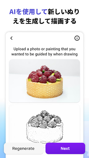 screenshots_2