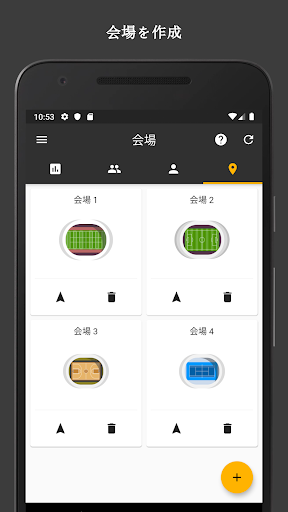 screenshots_3