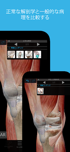 screenshots_1