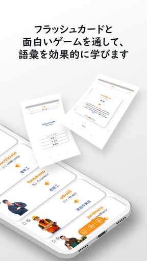 screenshots_1