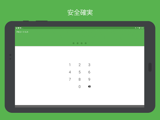screenshots_5
