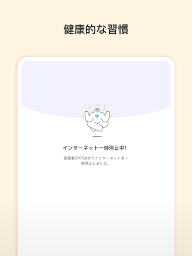 screenshots_9