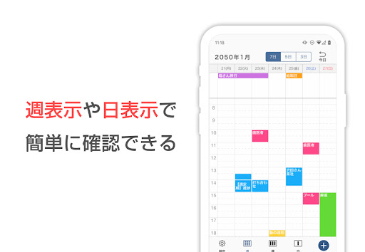 screenshots_11
