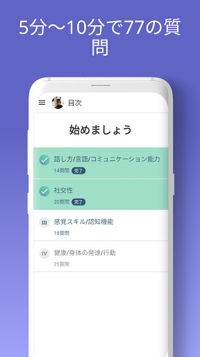 screenshots_1
