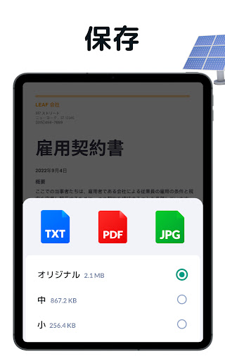 screenshots_19
