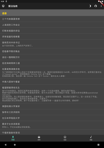 screenshots_9