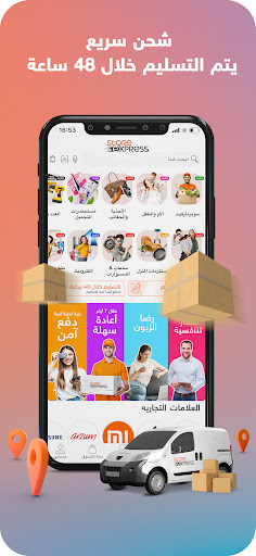 screenshots_3