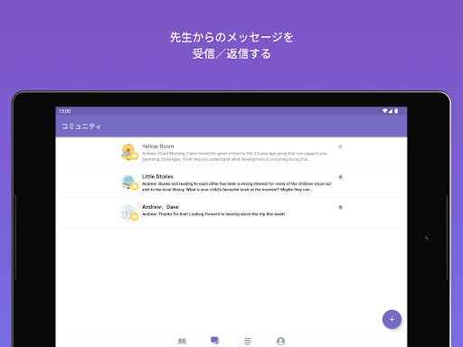 screenshots_12
