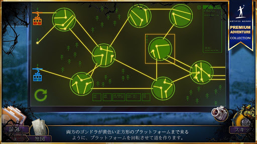 screenshots_21