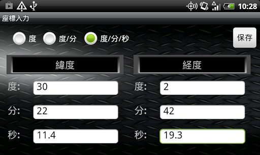 screenshots_4