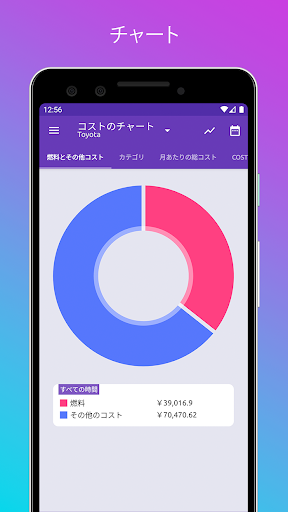 screenshots_6