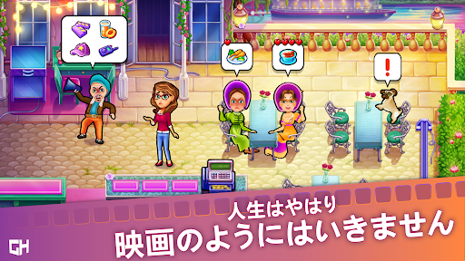 screenshots_2
