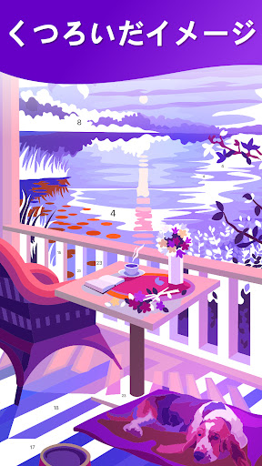 screenshots_4