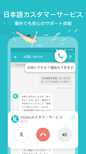 screenshots_6