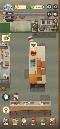 screenshots_16