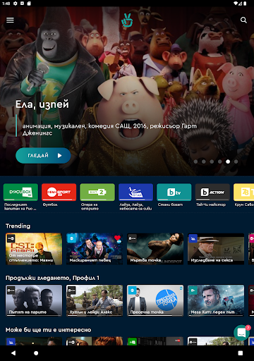 screenshots_12