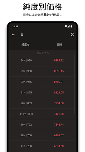 screenshots_2