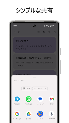 screenshots_3