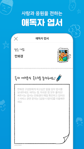 screenshots_5