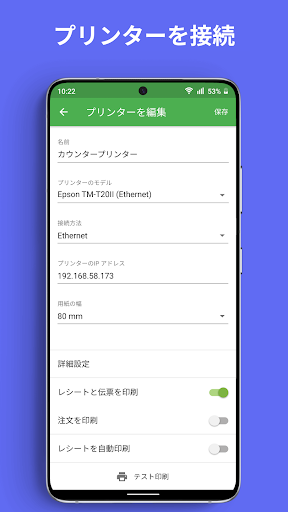 screenshots_6