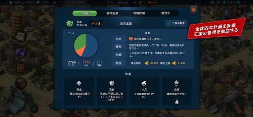screenshots_4